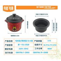 【新一代陶瓷電燉鍋烏砂電燉鍋電燉盅煲湯鍋煮粥鍋圖片】新一代陶瓷電燉鍋烏砂電燉鍋電燉盅煲湯鍋煮粥鍋 - 潮州市潮安區(qū)彩塘鎮(zhèn)顏新日用五金制品廠